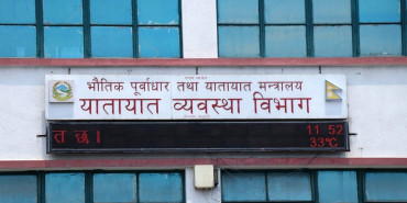 सवारी चालक अनुमतिपत्र प्रणालीमा समस्या