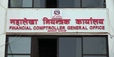 आजदेखि बजेट भुक्तानी र निकासा नहुने