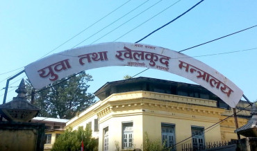 युवा तथा खेलकुद मन्त्रालयलमा ६ अर्ब आठ करोड रुपैयाँ बजेट विनियोजन