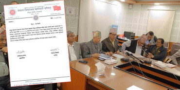 शिक्षक र सरकार महासंघबीच बुधबार भएको सहमतिमा शिक्षकहरूको असन्तुष्टि