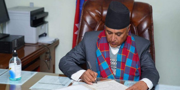 गण्डकी प्रदेशको मन्त्रीपरिषद् विस्तार 