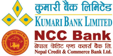 कुमारी र एनसिसी बैंकको एकीकृत कारोबार सुरु