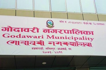 गोदावरी नगरपालिकाका मेयर गजेन्द्र महर्जनविरुद्ध भ्रष्टाचार मुद्दा दायर