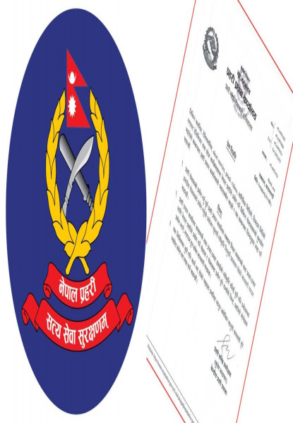 अनुमति विना प्रहरी पोशाक प्रयोग गर्नेलाई कारबाही हुने