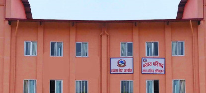 उच्च अदालतमा २७ न्यायाधीश नियुक्तिका लागि सिफारिस