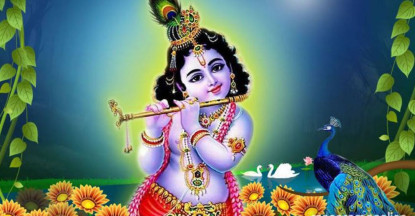 आज श्रीकृष्ण जन्माष्टमी पर्व मनाईँदै  