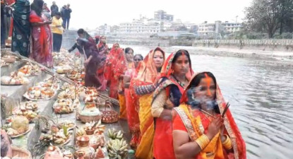 उदाउँदो सूर्यलाई अर्घ्य दिएर छठ पर्व सम्पन्न