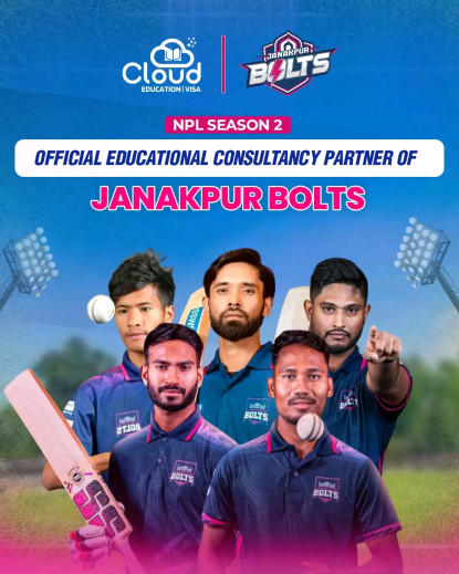 जनकपुर बोल्ट्सको प्रायोजकमा जोडियो क्लाउड एजुकेशन