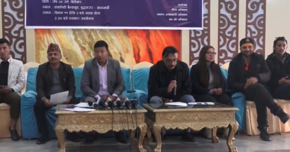 लौरोलाई राजनीतिक दलको चिन्हका रूपमा प्रयोग नगर्न माग