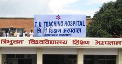 माघ १ गतेदेखि स्वास्थ्य बीमाका सम्पूर्ण सेवाहरु बन्द गर्दै टिचिङ