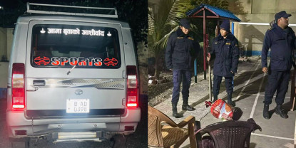 कसले लुट्यो नेपाल एसबीआई बैंकको ३ करोड बढी रकम ?