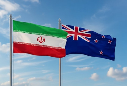 इरान दूतावास बन्द