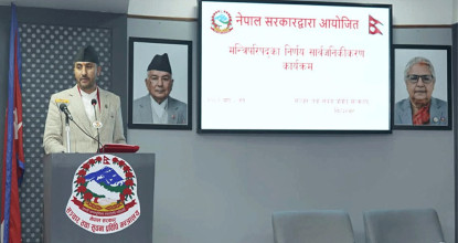 महासेनानीको सहायक रथीमा बढुवा, अरू के-के भए निर्णय 