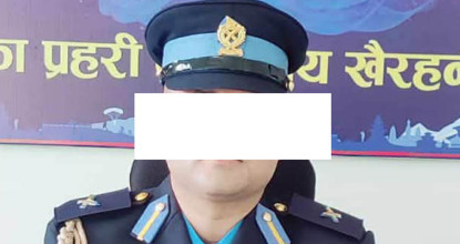 जबरजस्ती करणी अभियोगमा इन्स्पेक्टर पक्राउ