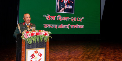 आज २६३औँ सेना दिवस मनाइँदै