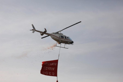 टुँडिखेलमा मनाईयो प्रजातन्त्र दिवस (फोटो फिचर)