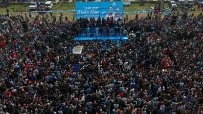 पोखरामा हुने रास्वपाको चुनावी सभा पनि स्थगित