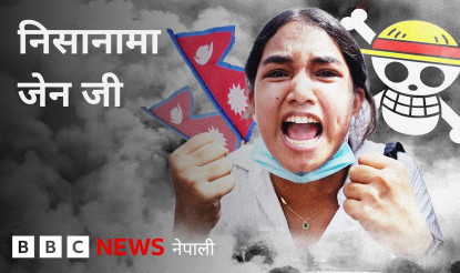 बीबीसीको विवादित भिडियो सामग्री हटाउन काउन्सिललाई निर्वाचन आयोगको पत्र