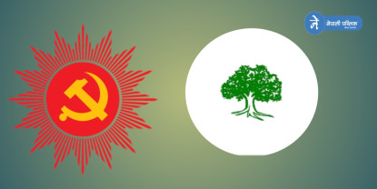 रवि-बालेन हराउन काँग्रेस-एमालेले मध्यरातमा गठबन्धन गरेको खुलासा