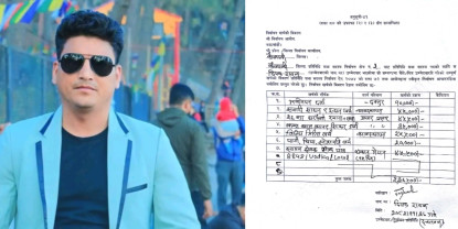 एक उम्मेदवारको चुनावी खर्चमा भोड्का र लोकल रक्सी समावेश