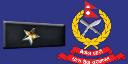 एक हजार बढी प्रहरी असईको सरुवा, को कहाँ पुगे ?