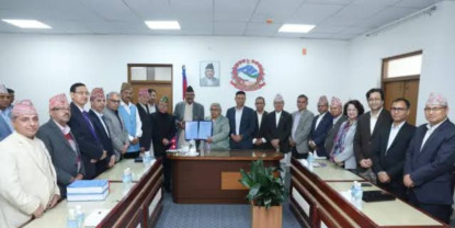 यस्तो छ कार्की आयाेगकाे प्रतिवेदनको पूर्णपाठ