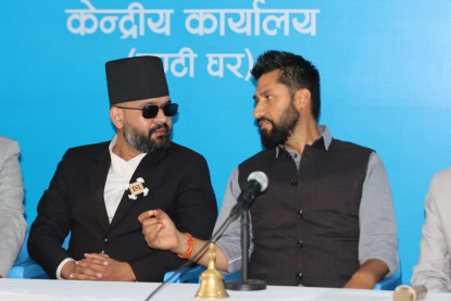 रास्वपा केन्द्रीय समिति बैठक सोमबार बस्ने