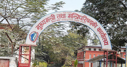 मधेस सरकारबाट जनमतको समर्थन फिर्ता