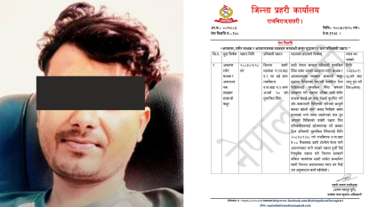 अपहरण मुद्दामा श्रममन्त्री यादवका ड्राइभर पक्राउ