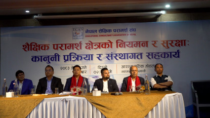 शैक्षिक परामर्श संस्थामा छापा मारेपछि के भन्छन् इक्यानका पूर्व अध्यक्ष ?