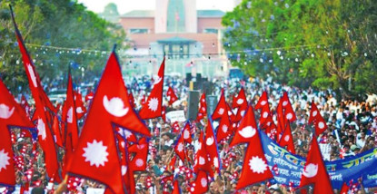 आज १९औँ गणतन्त्र दिवस मनाइँदै