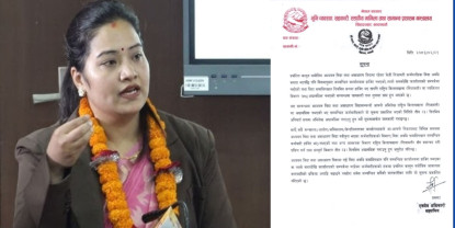 सम्पर्कविहीन निजामती कर्मचारीको खोजीमा सरकार