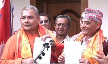 नागरिक बचाउ अभियान र धवलशमशेरको समूहबीच एकता
