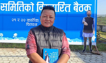 प्रदेश सभापतिमा पराजित भएपछि सरिनले छाडिन् रास्वपा