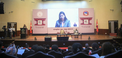 काठमाडौं महानगरको नीति तथा कार्यक्रम सार्वजनिक