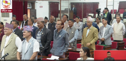 राष्ट्रियसभाको बैठक बस्दै