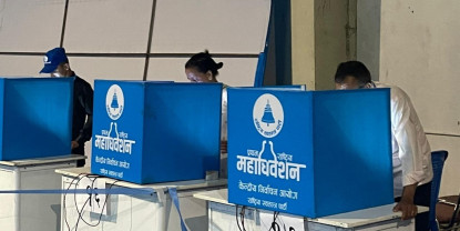 को–को निर्वाचित भए रास्वपाको केन्द्रीय सदस्य ?