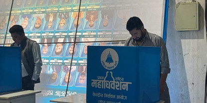 रास्वपाको पहिलो चरणको मतदान सकियो, ३ हजार मत खस्यो