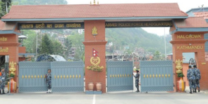 सशस्त्र प्रहरीका ५ एसपीको सरुवा