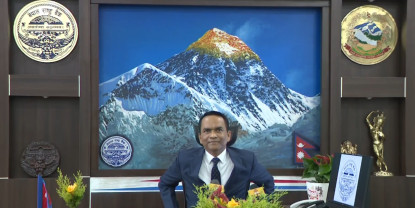 नेपाल राष्ट्र बैंकद्वारा मौद्रिक नीति सार्वजनिक