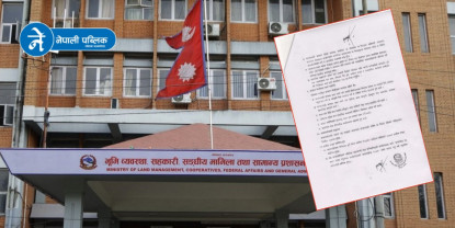 कर्मचारीले कार्यालय पोसाकमा खिचिएका फोटो/भिडियो सामाजिक सञ्जालमा राखे कारबाही गरिने