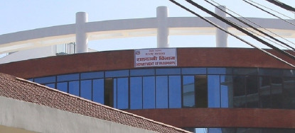 आज र भोलि राहदानी सेवा बन्द