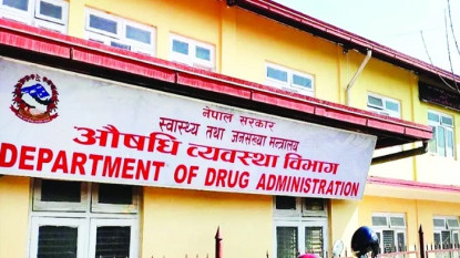 न्यून गुणस्तरका दुई औषधि तत्काल बजारबाट फिर्ता गर्न विभागको निर्देशन