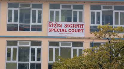 टेलिकमको बिलिङ प्रणाली भ्रष्टाचार मुद्दाका १८ जनाले पाए सफाइ
