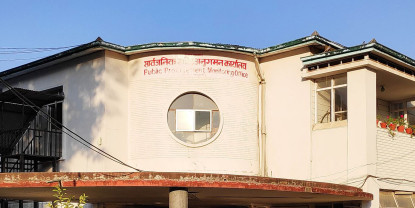 छ निर्माण कम्पनी कालोसूचीमा