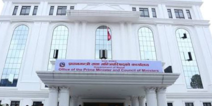 सरकारले गर्‍यो ६ सचिवको सरुवा