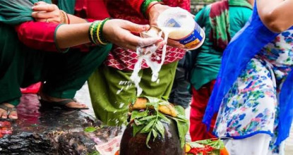 आज साउने सङ्क्रान्ति पर्व मनाईँदै