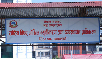 चार महिनामा तीन हजार बढी  विपद्का घटना