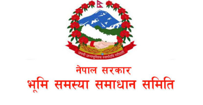 भूमिहीन र सुकुम्वासीलाई जग्गाका लागि आवेदन खुला