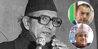 बिपी स्मृति दिवसमा बेग्लाबेग्लै कार्यक्रम गर्दै कांग्रेसका संस्थापन र इतर पक्ष